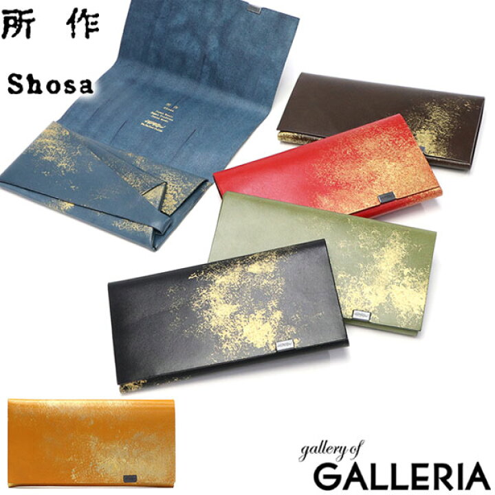 楽天市場】【3日間限定 最大43倍】 ノベルティ付 所作 財布 メンズ 