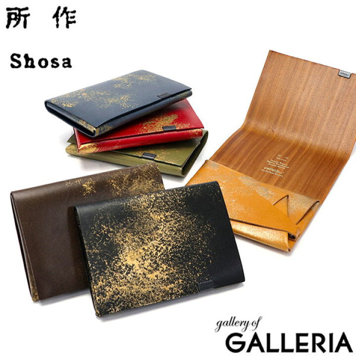 楽天市場】ノベルティ付 所作 財布 SHOSA ショサ 三つ折り財布 小銭 
