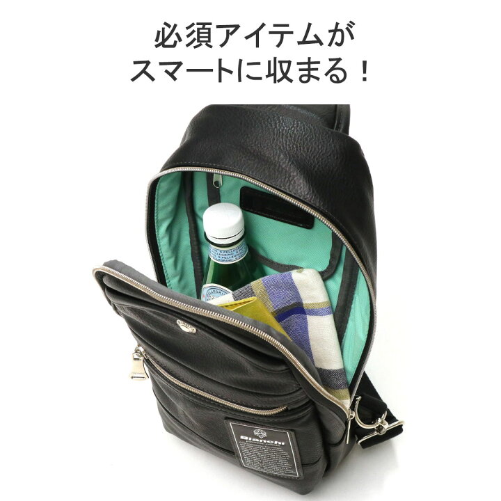 楽天市場】【最大58倍 6/20限定】 ビアンキ ボディバッグ Bianchi 