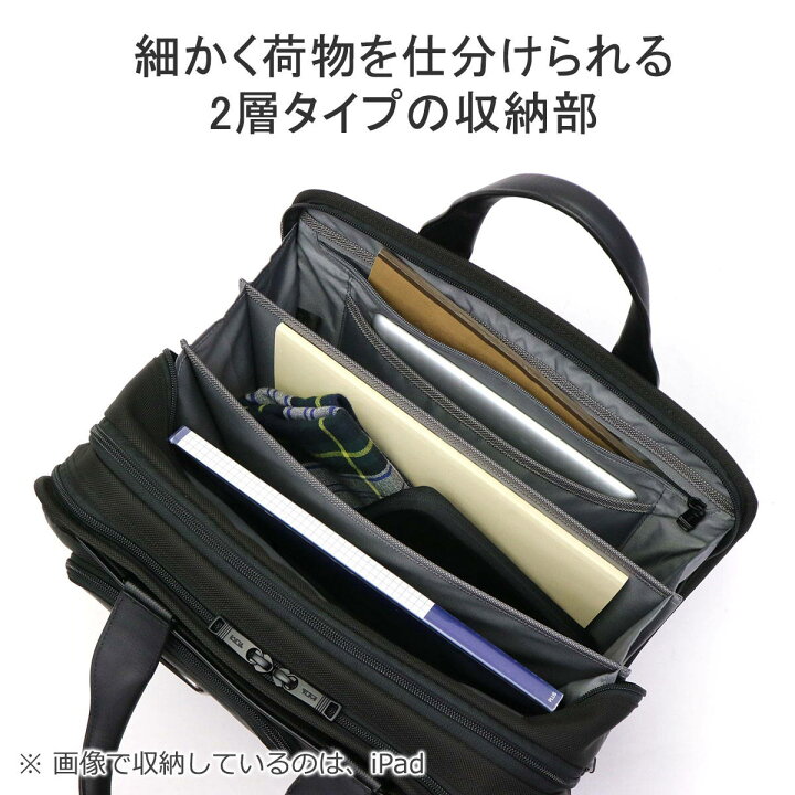 楽天市場】【土日限定 最大49倍】【正規品5年保証】 トゥミ ビジネス 