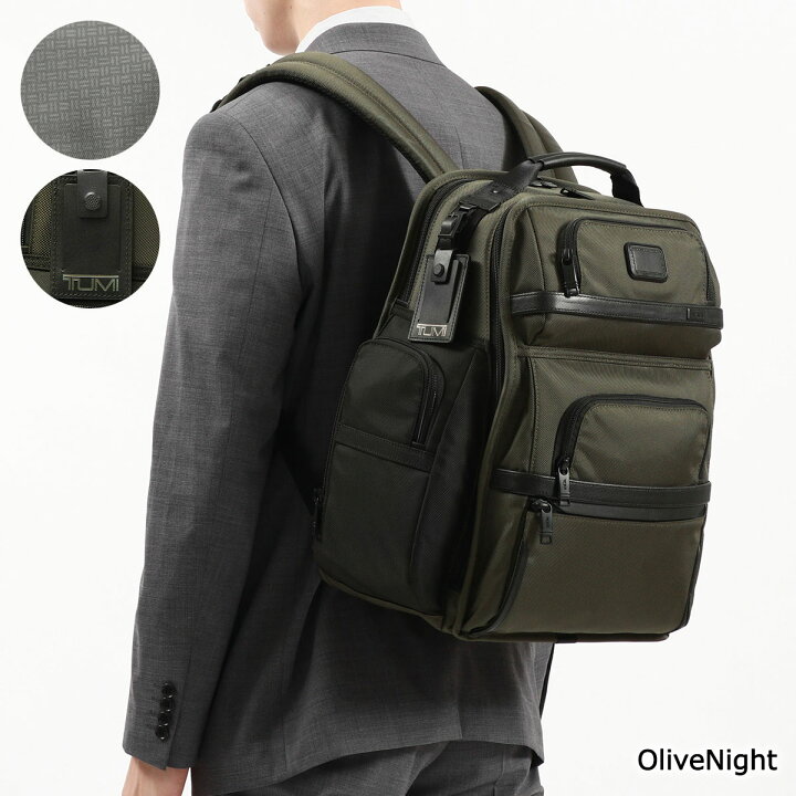 楽天市場】【正規品5年保証】 トゥミ リュック TUMI Alpha3 アルファ3 