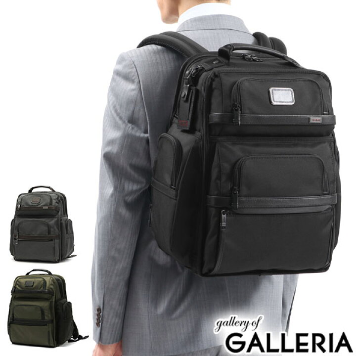 楽天市場】【最大47倍 17日10時迄】【正規品5年保証】 トゥミ リュック  