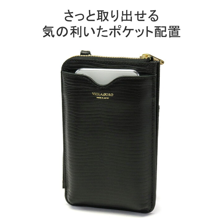 楽天市場】【最大47倍 8/25限定】【正規品】 ヴィオラドーロ スマホ 