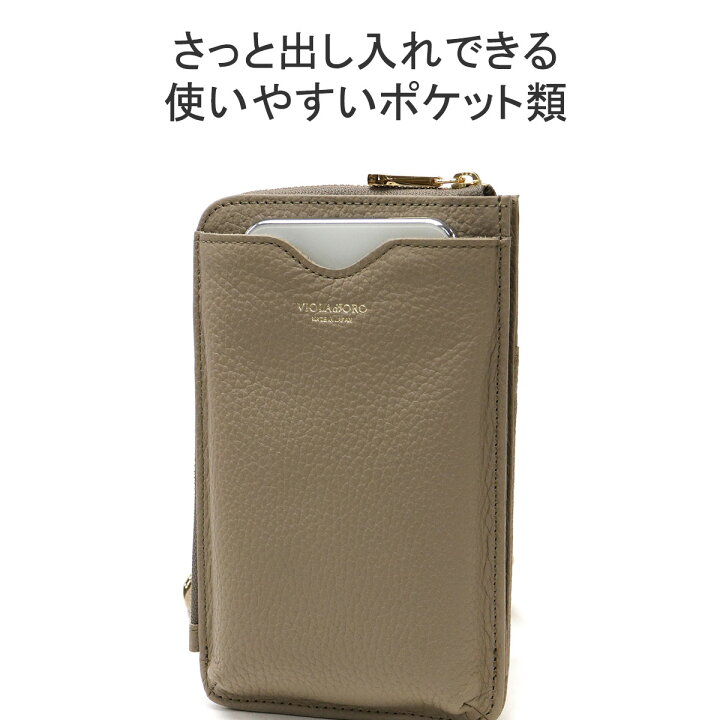 楽天市場】【最大38倍 9/25限定】【正規品】 ヴィオラドーロ スマホ 