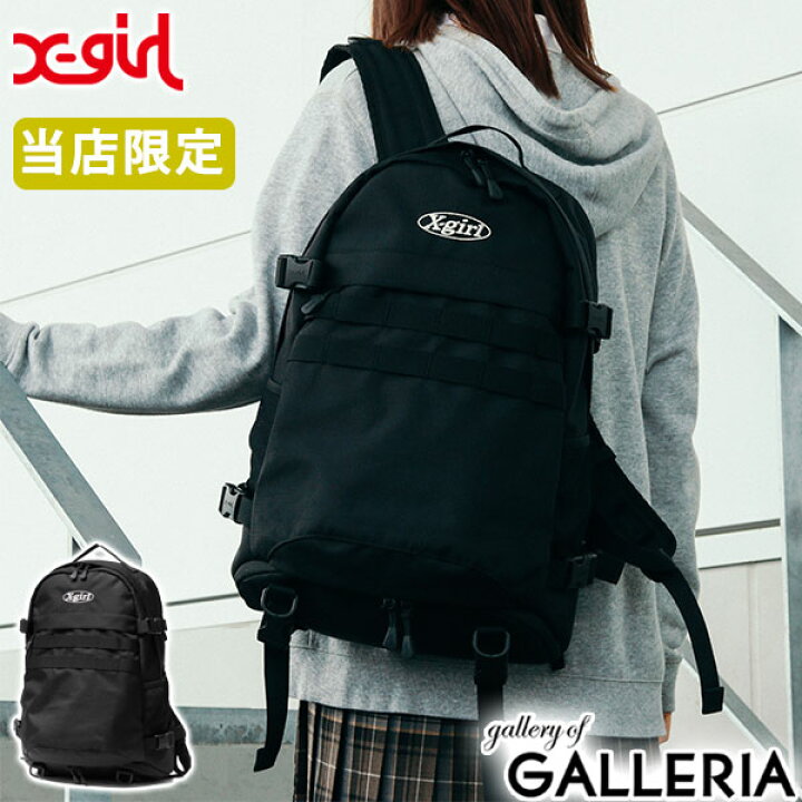 楽天市場】ノベルティ付 【当店限定モデル】 エックスガール リュック  