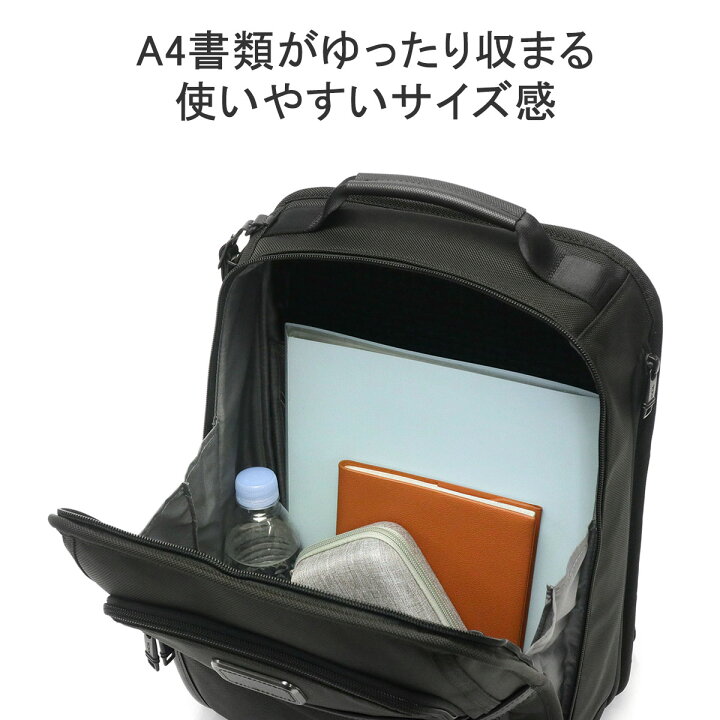 楽天市場】【正規品5年保証】 トゥミ ビジネスバッグ TUMI Alpha3 