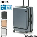 【土日限定最大45倍】【セール30%OFF】 ノベルティ付 【10年保証】 エーストーキョー スーツケース ace.TOKYO CORNERSTONE2-Z コーナーストーン2-Z キャリーケース ace エース 5泊 6泊 64L 71L 1週間 Mサイズ 拡張 ファスナー フロントオープン 06864