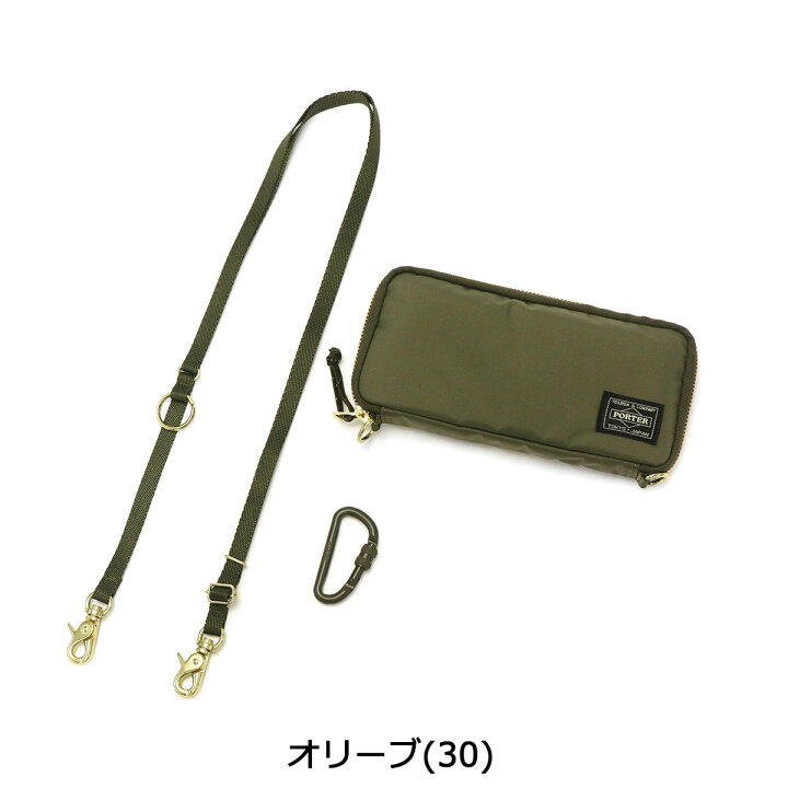 楽天市場】ポーター リバティー ロングウォレット 835-16500 財布 長  