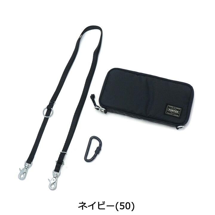 楽天市場】ポーター リバティー ロングウォレット 835-16500 財布 長 