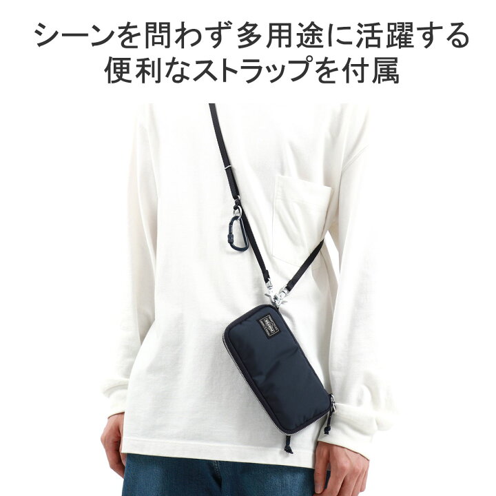楽天市場】ポーター リバティー ロングウォレット 835-16500 財布 長 