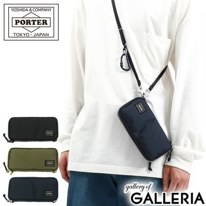 楽天市場】ポーター リバティー ロングウォレット 835-16500 財布 長  