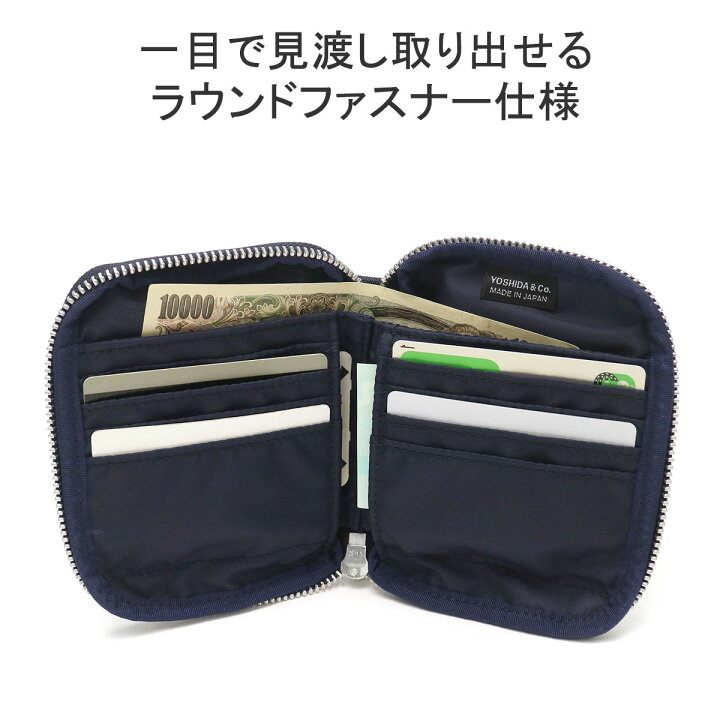 楽天市場】ポーター リバティー ウォレット 835-16501 二つ折り財布  