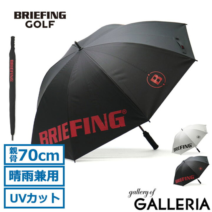 楽天市場】【土日限定 最大54倍】 ノベルティ付 【日本正規品 