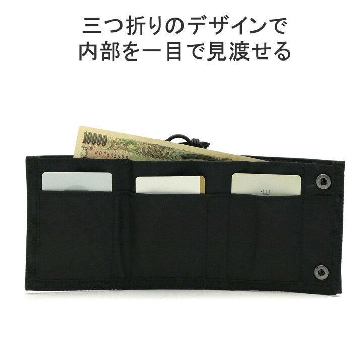 楽天市場】ポーター リバティー ウォレット 835-16503 三つ折り財布 