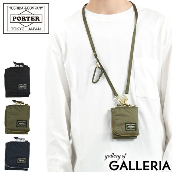 楽天市場】ポーター リバティー ウォレット 835-16503 三つ折り財布  