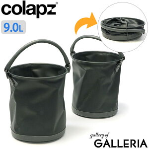 y3Ԍ ő38{zyK戵Xz RvY oPc Colapz Collapsible Bucket 9L ܂肽 v Lv AEghA SORC-COL2737