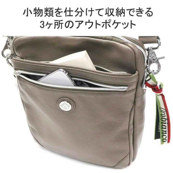 楽天市場】ノベルティ付 【日本正規品】 オロビアンコ ショルダー 