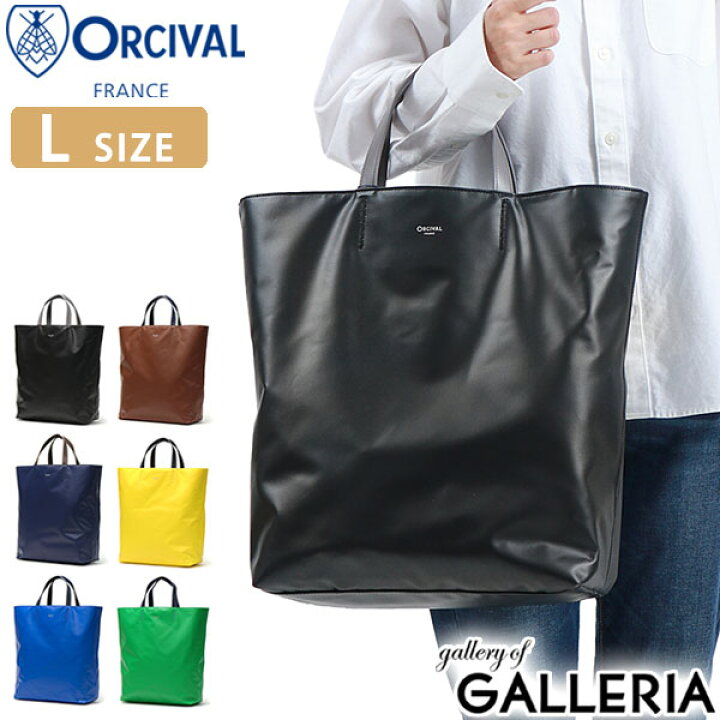 楽天市場】オーシバル トートバッグ ORCIVAL トート VERTICAL TOTE  