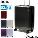 【最大49倍 11/10限定】 ノベルティ付 【10年保証】 エーストーキョー スーツケース Mサイズ ace.TOKYO キャリーケース 軽量 TSAロック ダイヤルロック ストッパー付き 旅行 52L 3〜5泊 抗菌 静音 出張 ACE シンプル パリセイド3-Z 06914