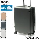【最大50倍 14日10時迄】【セール30%OFF】 ノベルティ付 【10年保証】 エーストーキョー スーツケース ace.TOKYO CORNERSTONE2-Z コーナーストーン2-Z キャリーケース ace エース 1泊 2泊 3泊 48L Mサイズ ファスナー 旅行 出張 06862