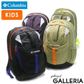 【最大32倍 5/30限定】 コロンビア キッズ リュック Columbia キャッスルロックユース12L バックパック Castle Rock Youth 12L Backpack リュックサック ナイロン B5 軽量 キャンプ アウトドア 通園 遠足 子供 男の子 女の子 PU8266