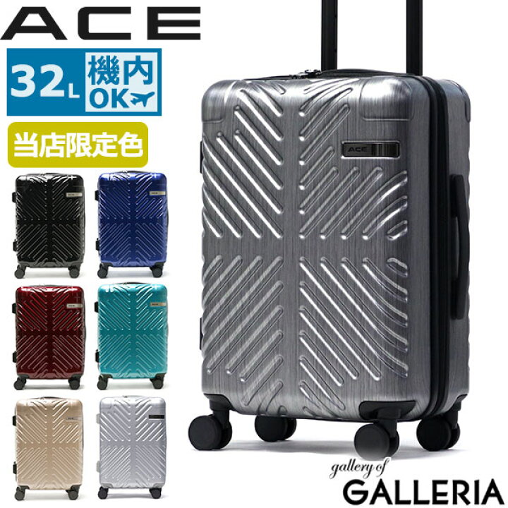 楽天市場】【セール20%OFF】 エース スーツケース 機内持ち込み  