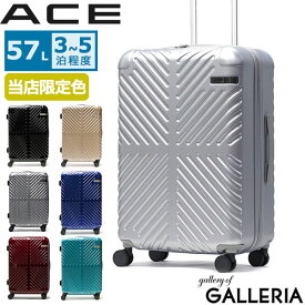 ノベルティ付 エース スーツケース ACE ラディアル キャリーケース 軽量 ace ファスナー 3泊 4泊 5泊 57L 双輪 TSAロック Mサイズ メンズ レディース 旅行 出張 06972