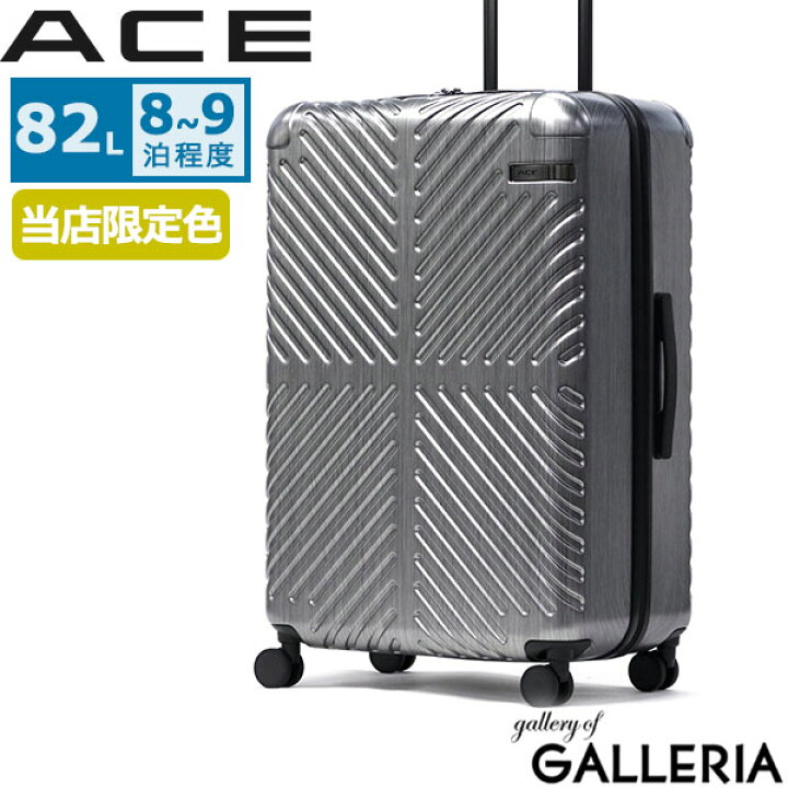 楽天市場】【土日限定 最大41倍】【セール20%OFF】 ノベルティ付 