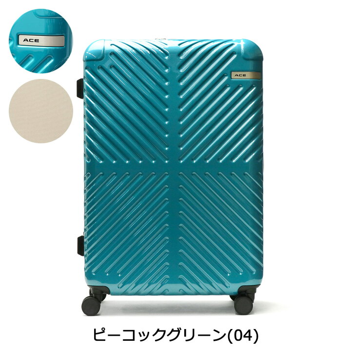 楽天市場】【最大37倍 5/30限定】【セール20%OFF】 ノベルティ付