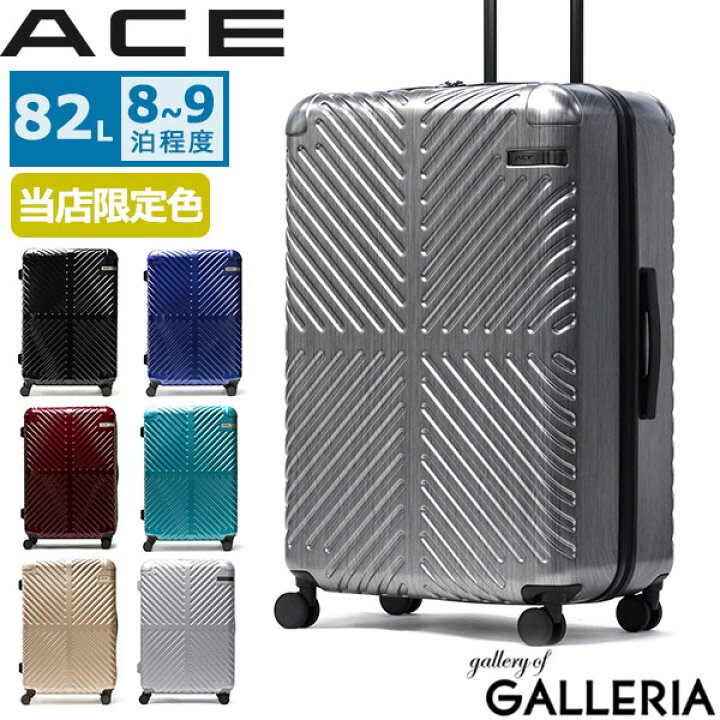 楽天市場】【土日限定 最大41倍】【セール20%OFF】 ノベルティ付 