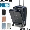 【クーポン20%OFF】 ノベルティ付 エース スーツケース ACE フォールズ キャリーケース 31L 41L 1〜3泊 フロントオープン ストッパー付き ファスナー 軽量 拡張機能付き フロントポケット PC収納 旅行 TSAロック Sサイズ メンズ 06905 acecp