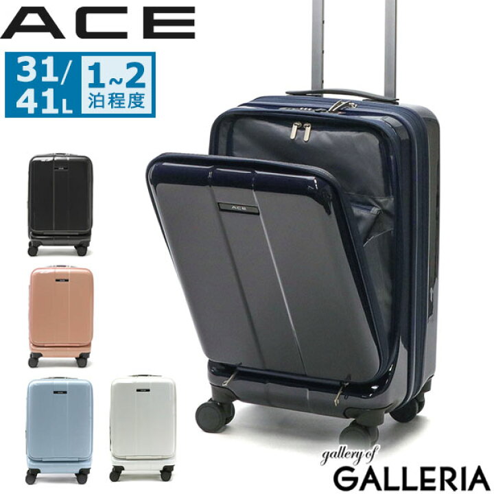 楽天市場】【最大47倍 11/10限定】 ノベルティ付 エース スーツケース  