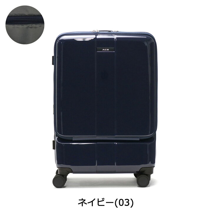 楽天市場】【土日限定 最大41倍】 ノベルティ付 エース スーツケース 