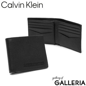 1エントリーで19倍条件達成で38倍 3/30限定｜カルバンクラインジーンズ 二つ折り財布 Calvin Klein Jeans LOGO EMBOSS BILLFOLD ロゴエンボスビルフォルド 財布 二つ折り 本革 革 レザー 小銭入れなし 薄い 薄型 軽い コンパクト メンズ HP1708