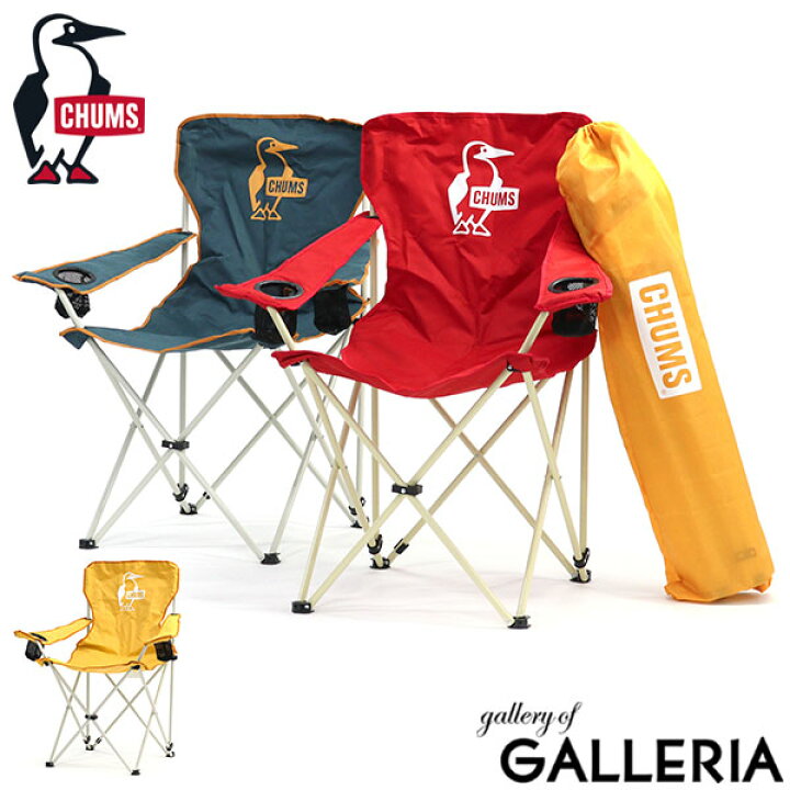 楽天市場】【最大52倍 9/25限定】【日本正規品】 チャムス アウトドア 