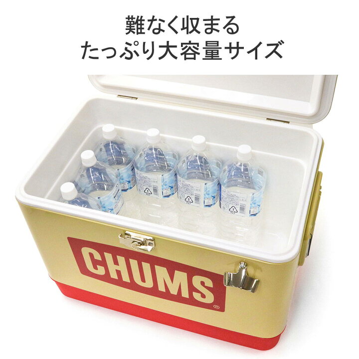楽天市場】【土日限定 最大51倍】【日本正規品】 チャムス クーラー 