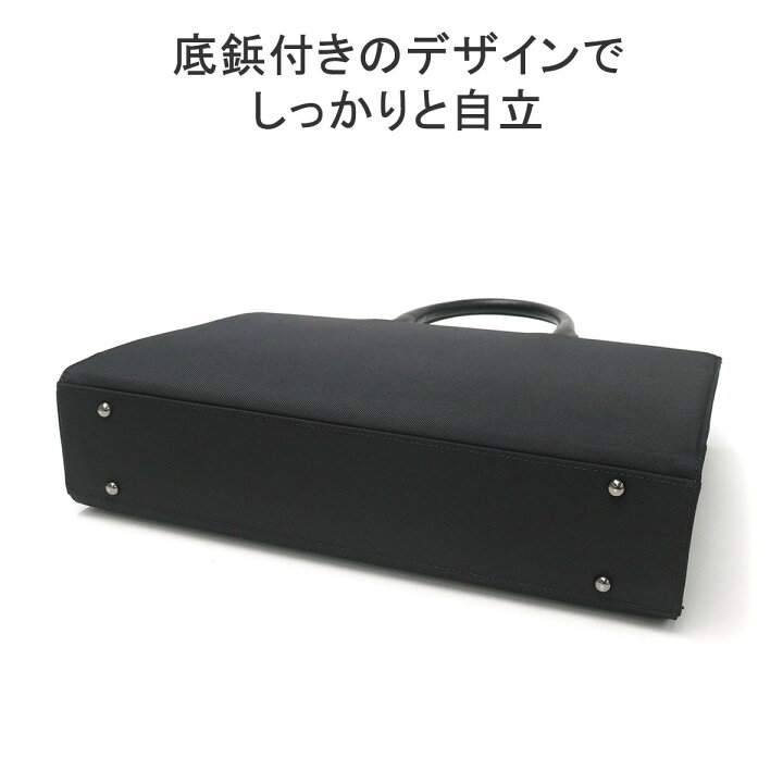 楽天市場】ノベルティ付 エース ビジネスバッグ ACE KABARENTO 就活 