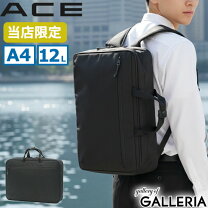 楽天市場】ace ビジネスバッグ 2wayの通販