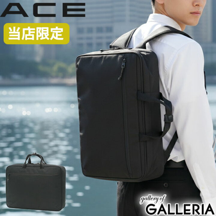 楽天市場】ノベルティ付 エース ビジネスバッグ ACE KABARENTO 就活  