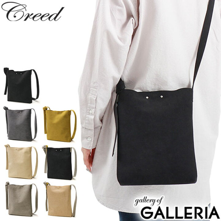 楽天市場】【最大58倍 6/20限定】 クリード ショルダーバッグ S Creed 