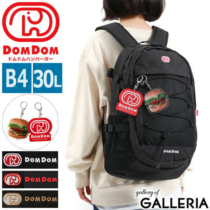 楽天市場】ドムドム リュック DOMDOM ドムドムハンバーガー リュック 