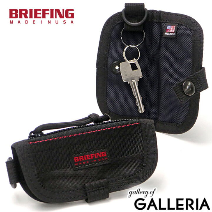 楽天市場】【最大66倍 6/25限定】 ブリーフィング キーケース BRIEFING