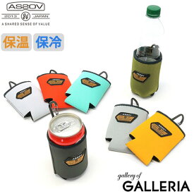 【メール便で送料無料】 アッソブ クージー CHLOROPLANE AS2OV ORIGINAL KOOZIE ドリンクホルダー ボトルホルダー CHLOROPLANE SERIES 保冷 保温 水滴防止 防水 撥水 缶 カバー アウトドア キャンプ 362100