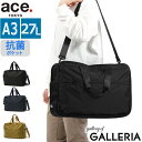【最大44倍 11日2時迄】 ノベルティ付 【5年保証】 エーストーキョー ボストンバッグ ace.TOKYO ファニップ Lサイズ ボストン バック 2WAY 1泊 27リットル A3 撥油 抗ウィルス メンズ レディース 67298