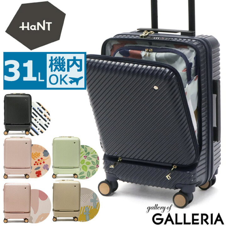 楽天市場】【最大37倍 11日2時迄】【セール30%OFF】 ノベルティ付  