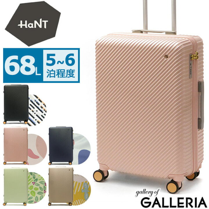 楽天市場】【最大52倍 3/25限定】【セール30%OFF】 ノベルティ付 