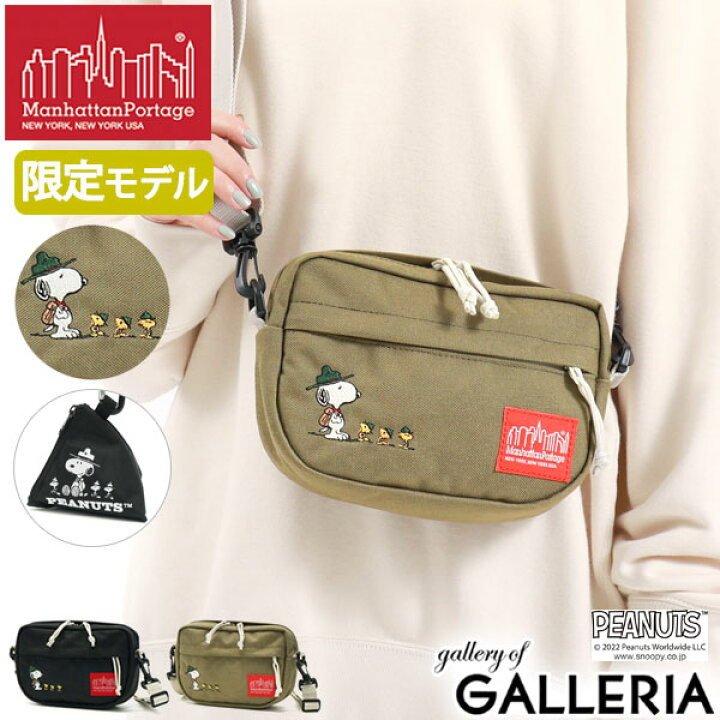楽天市場】ノベルティ付 【日本正規品】 マンハッタンポーテージ  
