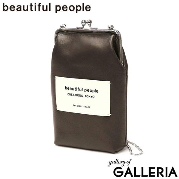 楽天市場】ビューティフルピープル ポーチ beautiful people クラスプ 