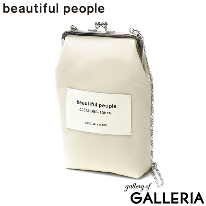 楽天市場】ビューティフルピープル ポーチ beautiful people クラスプ 