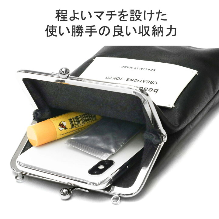 楽天市場】ビューティフルピープル ポーチ beautiful people クラスプ  